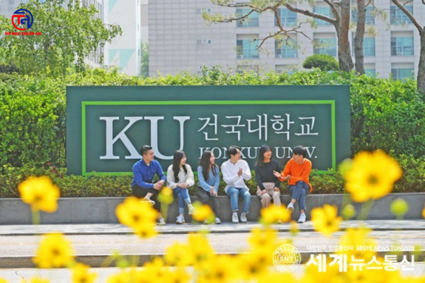 Đại học Konkuk (Konkuk University) DU HỌC THIÊN AN