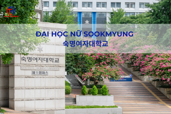 Đại học Nữ Sookmyung – 숙명여자대학교 - Du học Thiên An