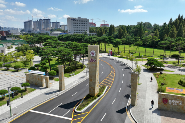 Đại học Quốc gia Chungbuk 충북대학교 Du học Thiên An