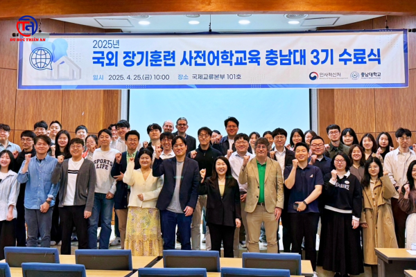 Đại học Quốc gia Chungnam 충남대학교 Du học Thiên An